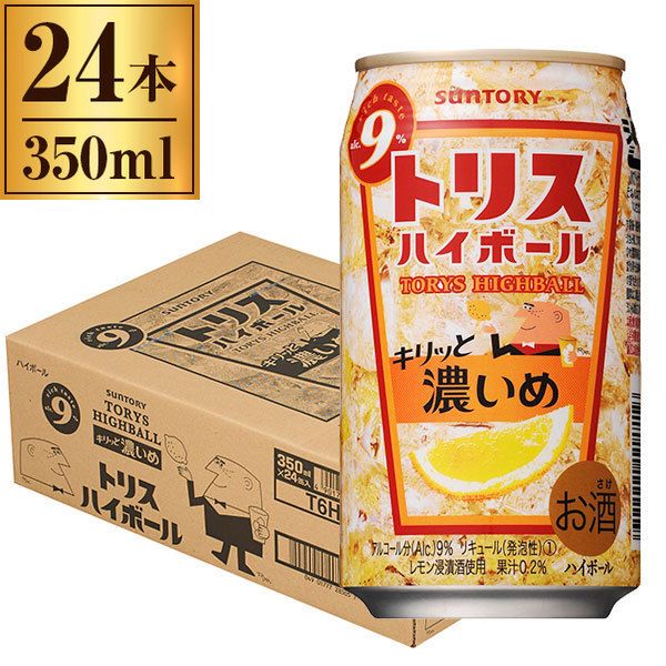 サントリー トリスハイボール 濃いめ 350ml ×24缶 | 激安の新品・型