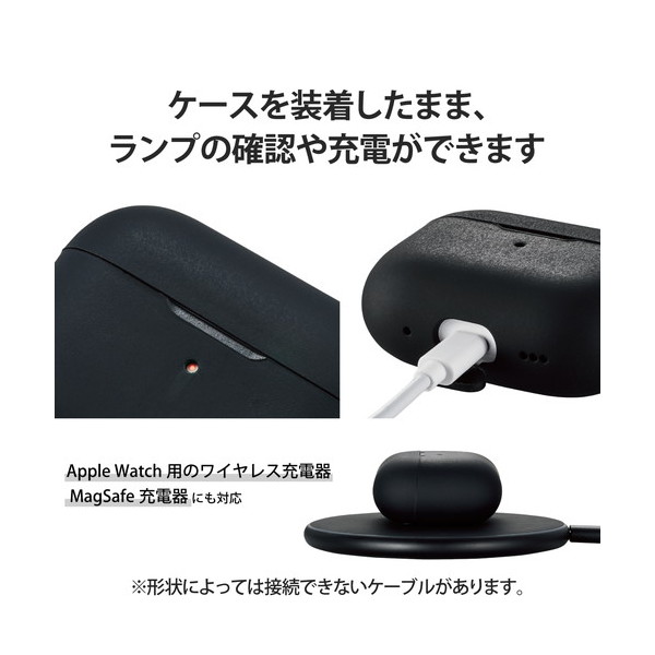 ELECOM AVA-AP4SCBK AirPods Pro (第2世代)用シリコンケース