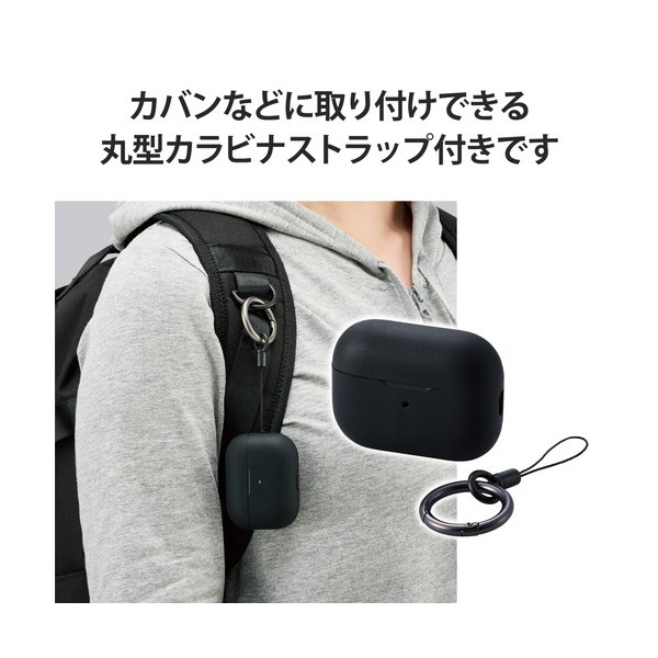 ELECOM AVA-AP4SCBK AirPods Pro (第2世代)用シリコンケース AirPods