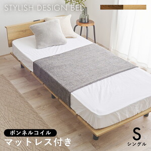 フレーム・マットレスセット