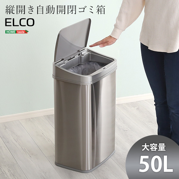 ゴミザウルス 自動ゴミ箱 50L 45リットル 対応) 自動開閉ゴミ箱 ゴミ箱 フットセンサー 自動 ふた付き 消臭 GZ1 ゴミ箱 、ダストボックス