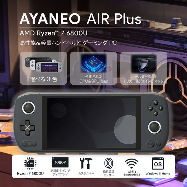 AYANEO AIR Plus-16G/1T-SB ブラック [モバイルゲーミングPC 6インチ