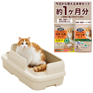 猫用トイレ用品
