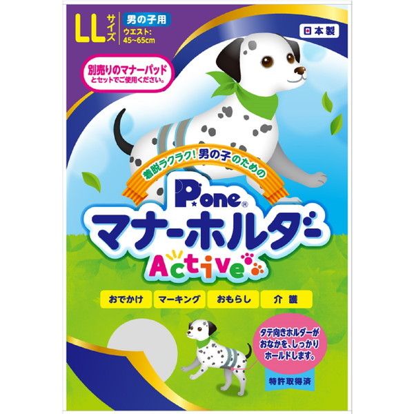 q j̎qp}i[z_[Active LL