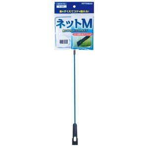 その他観賞魚・アクアリウム用品