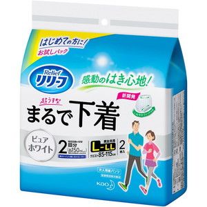 おむつ（福祉介護）