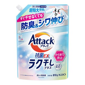 P&G レノア アロマジュエル ホワイトサボンの香り 本体 470ml | 激安の