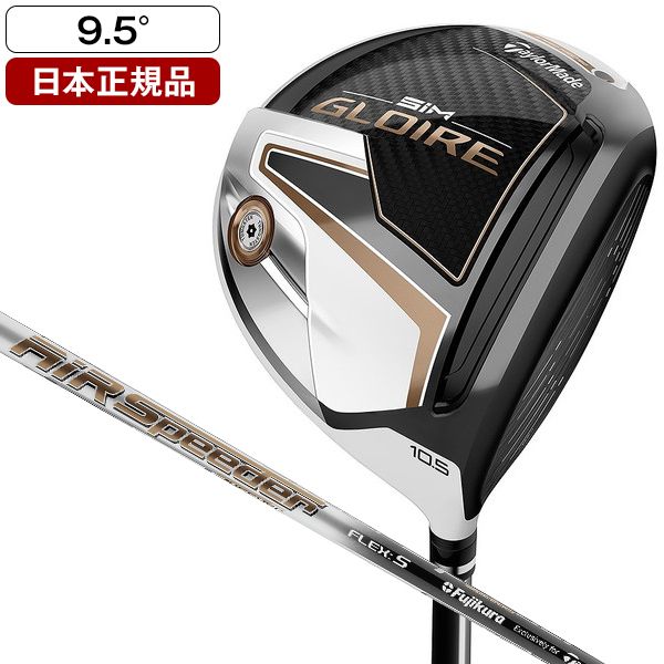 日本正規品】テーラーメイド(TaylorMade) SIM GLOIRE(シム グローレ