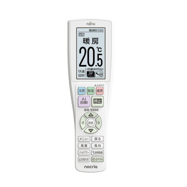 富士通ゼネラル AS-Z635S2 ノクリア Zシリーズ [エアコン (おもに20畳