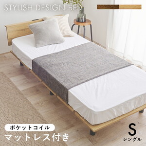 フレーム・マットレスセット