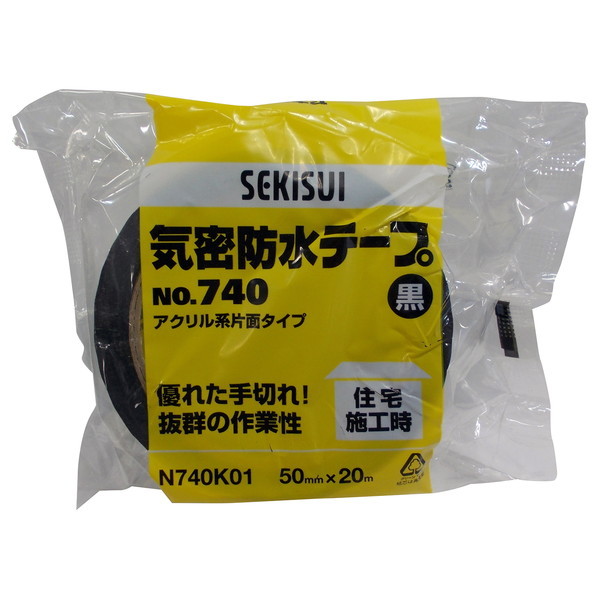 ZLXC No.740 Che[v 50mm×20m 