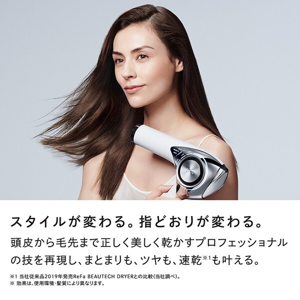 ReFa BEAUTECH DRYER PRO RE-AJ02A ホワイト MTG RE-AJ02A ReFa BEAUTECH DRYER PRO ホワイト|エディオン公式通販