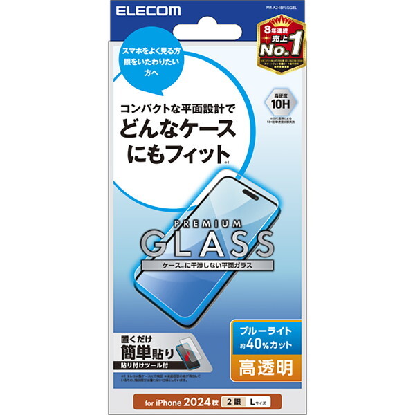 ELECOM PM-A24BFLGGBL [iPhone16 Plus KXtB  u[CgJbg]