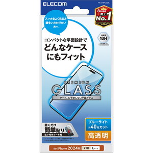 スマホ用保護フィルム