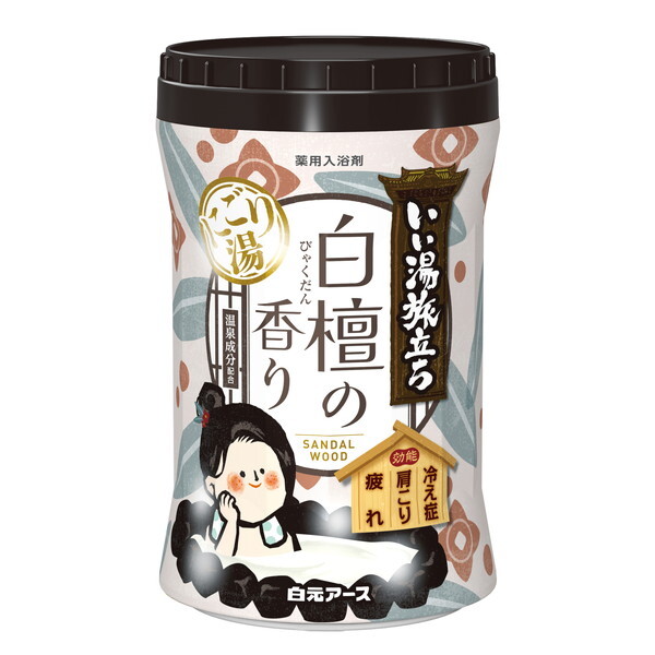 入浴剤 にごり湯」の人気商品一覧 | 安い商品を通販サイトから探す
