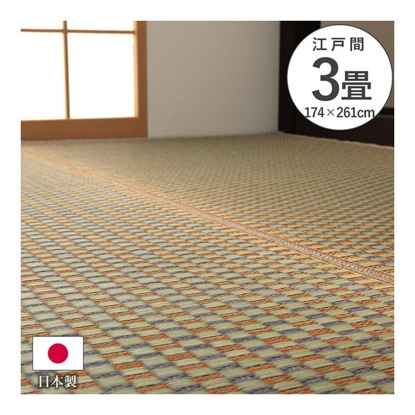 イケヒコ・コーポレーション 1080080020302 上敷き ゴザ 敷詰 カーペット い草 自然素材 日本製 国産 消臭 抗菌防臭 麻の葉 レトロ 和 ベージュ 江戸間3畳 約174×261cm