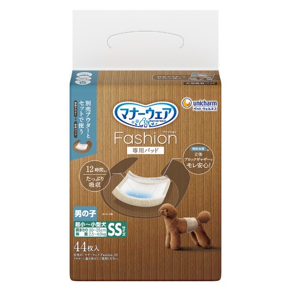 犬用衛生用品 ss マナーウェア 男の子」の人気商品一覧・価格比較