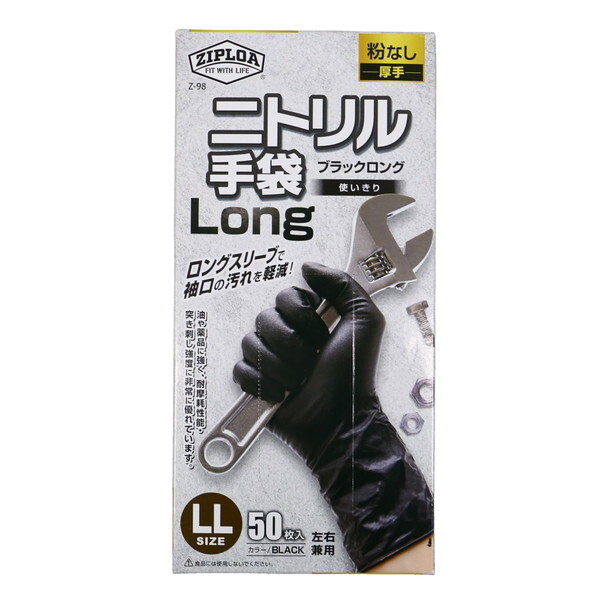 �R�[�R�X Z-98 �u���b�N LL �g���̂ăj�g�������LONG(���Ȃ� ����) 50������