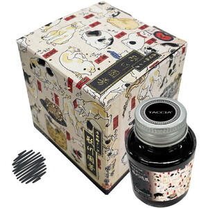 万年筆・インク