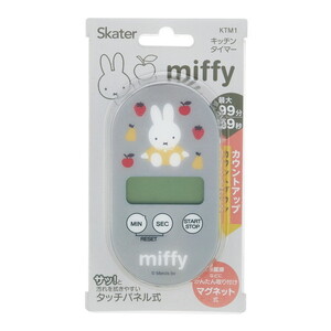 計量・タイマー・温度計