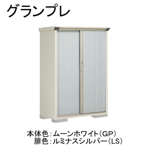 物置・エクステリア用品