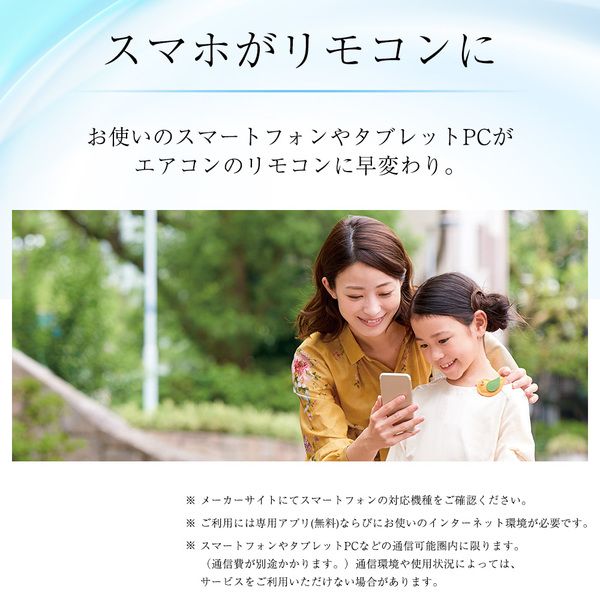 DAIKIN S22YTES-W ホワイト Eシリーズ [エアコン (主に6畳用)] | 激安