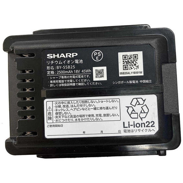 SHARP 掃除機 充電器＆リチウムイオン電池２個 - 掃除機