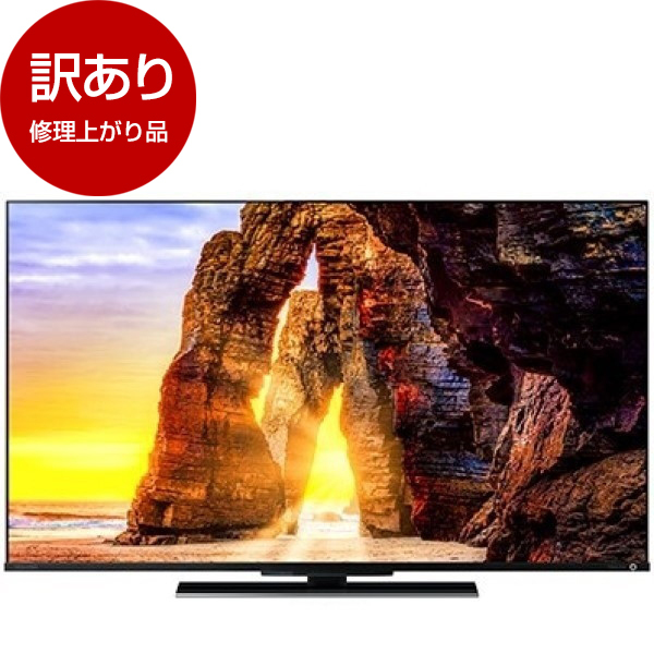 アウトレット】東芝 43Z670L REGZA [43V型 地上・BS・110度CSデジタル