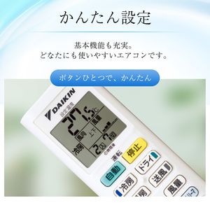 DAIKIN S22YTES-W ホワイト Eシリーズ [エアコン (主に6畳用)]