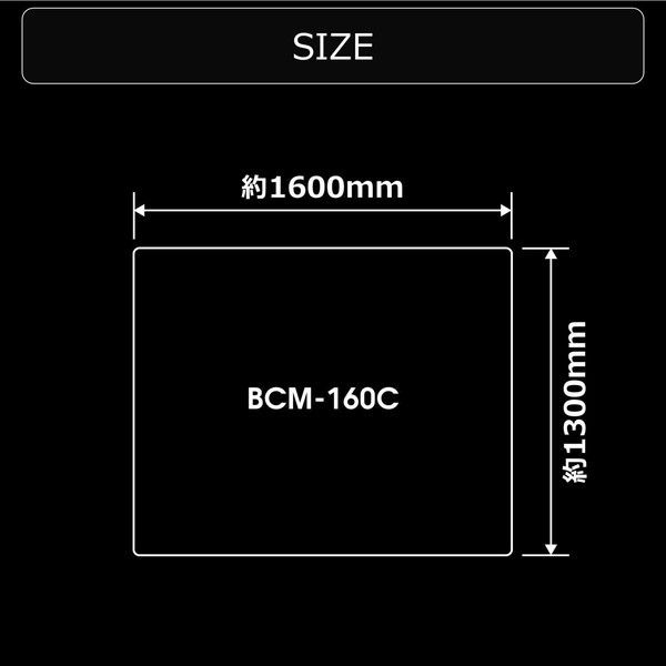 Bauhutte バウヒュッテ BCM-160C-BK デスクごとチェアマット