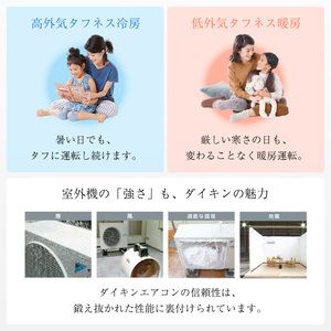 設置工事、保証付き 【ダイキン】S22YTES 6畳【2021年式】8k6N1664 工事費込 ダイキン Eシリーズ ルームエアコン S22YTES-W | エアコン
