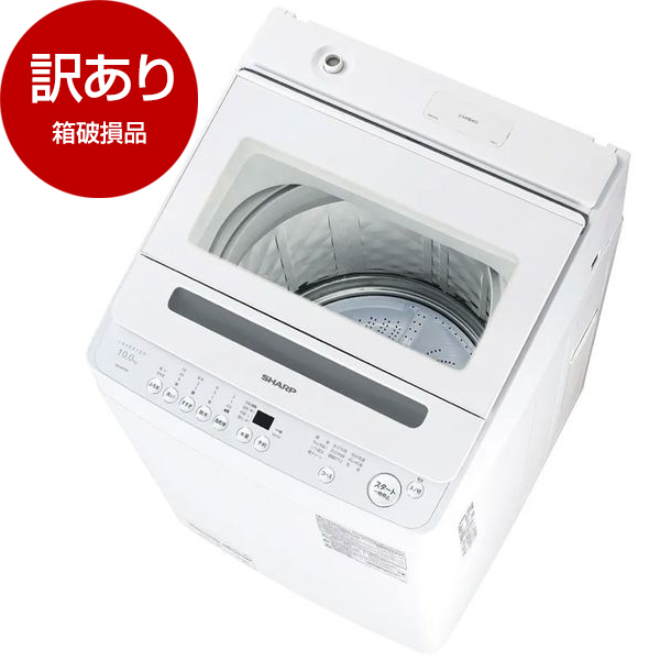 アウトレット】SHARP ES-GV10K-W ホワイト系 [全自動洗濯機 (洗濯10.0