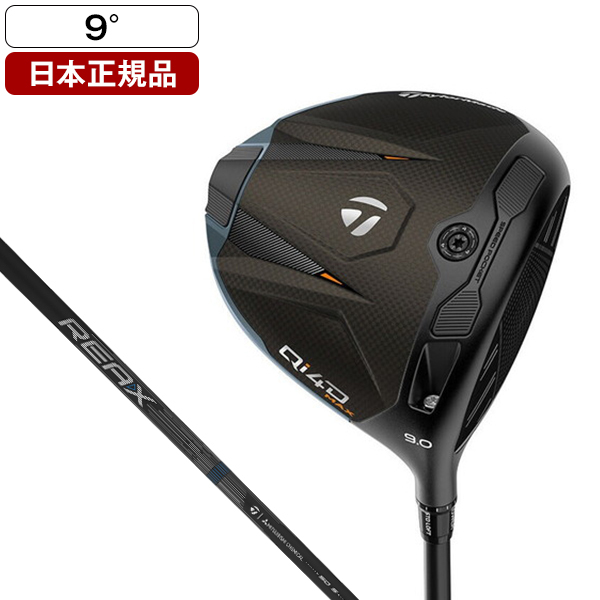 日本正規品】 テーラーメイド Qi4D Max ドライバー 2026年モデル REAX