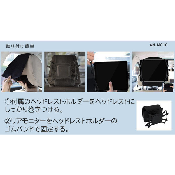 KEIYO「AN-M010」 Amazon.co.jp: KEIYO AN-M010 2024 Model Headrest Rear Monitor