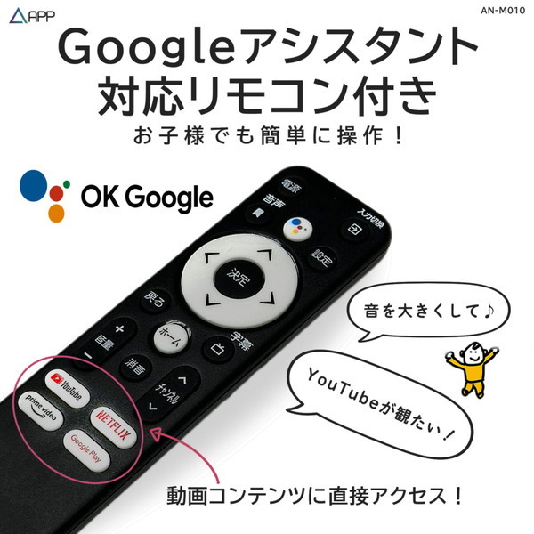 KEIYO「AN-M010」 KEIYO APPスマートリアモニター11.6インチ車載スマートリア