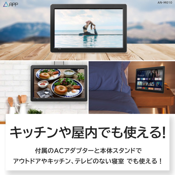 KEIYO「AN-M010」 APPスマートリアモニター11.6インチ車載スマートリアモニター