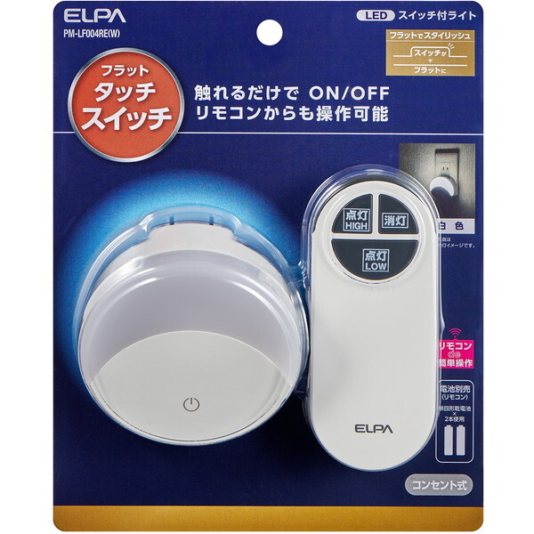 d PM-LF004RE(W) [LEDXCb`tCg]