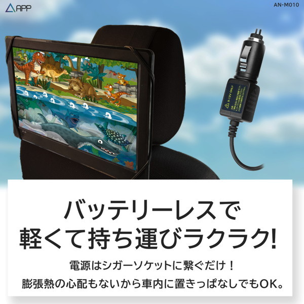 KEIYO「AN-M010」 APPスマートリアモニター11.6インチ車載スマートリアモニター