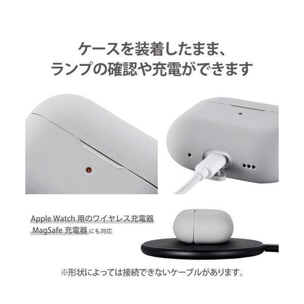 ELECOM AVA-AP4SCGY AirPods Pro (第2世代)用シリコンケース