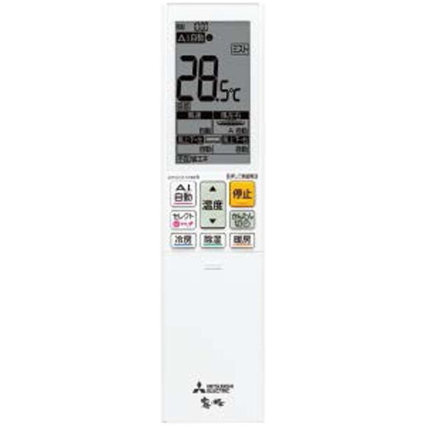 MITSUBISHI MSZ-ZXV8025S-W ピュアホワイト 霧ヶ峰 Zシリーズ