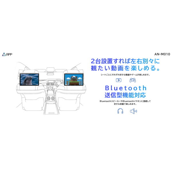 KEIYO「AN-M010」 Amazon.co.jp: KEIYO AN-M010 2024 Model Headrest Rear Monitor