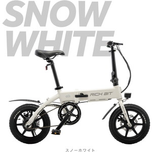 21Technology DACT266 パールホワイト [電動アシスト自転車（26インチ