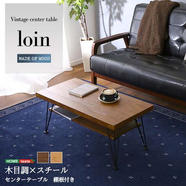 KG KT OAK　コタツ　センターテーブル　120㎝　ナチュラル KG KT OAKコタツセンターテーブル120㎝ナチュラル
