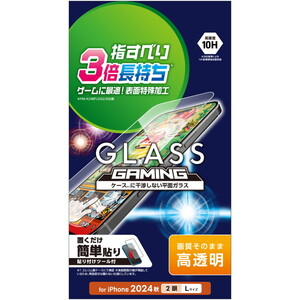 スマホ用保護フィルム