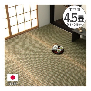 カーペット・ラグ