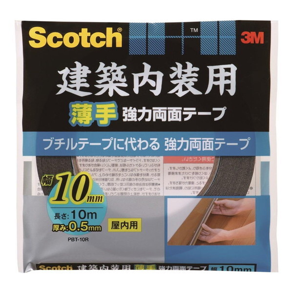 3M(X[G) XRb`(R)zp苭͗ʃe[v10mm×10m PBT-10R ubN