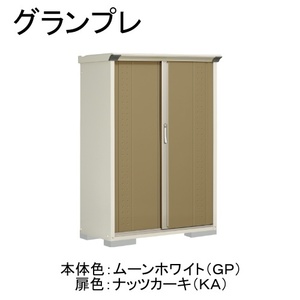 物置・エクステリア用品