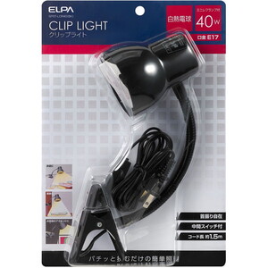 その他照明器具