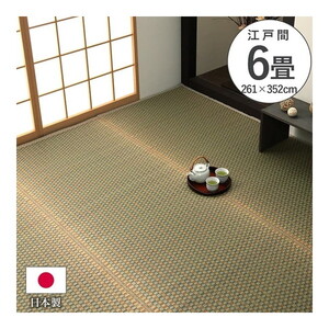 カーペット・ラグ