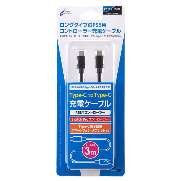 TCo[KWFbg PS5p Rg[[[dP[u Type-CtoC ubN 3m CY-P5CCCC3-BK